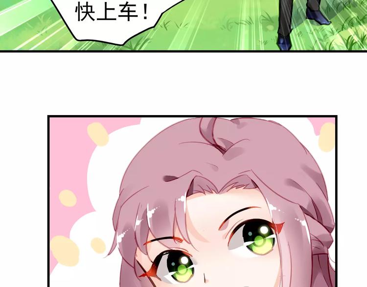 第12话 自家人65