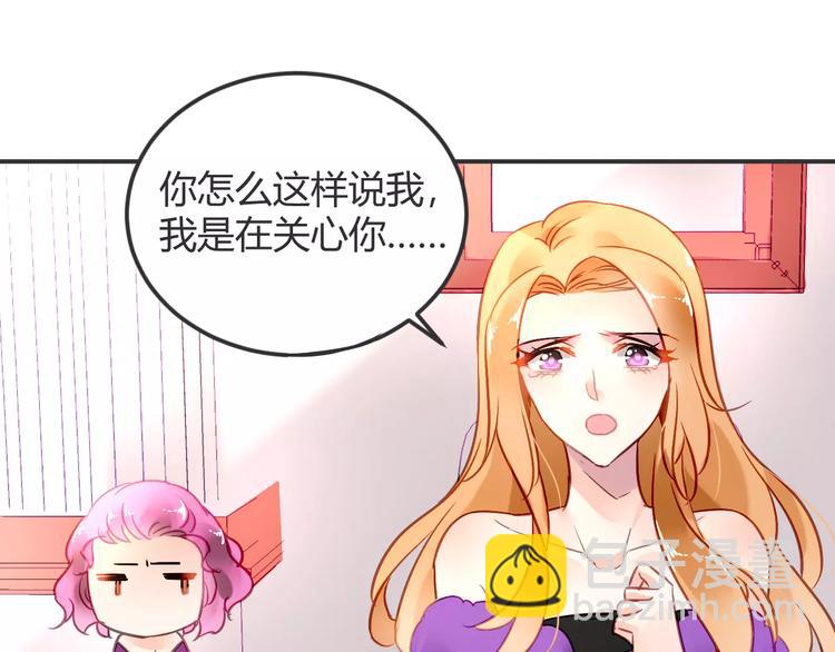第25话 冲撞24
