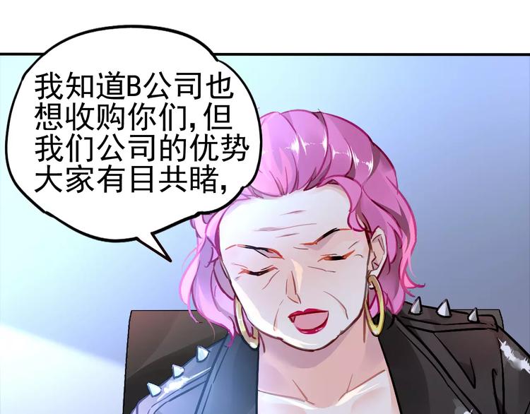第12话 自家人79
