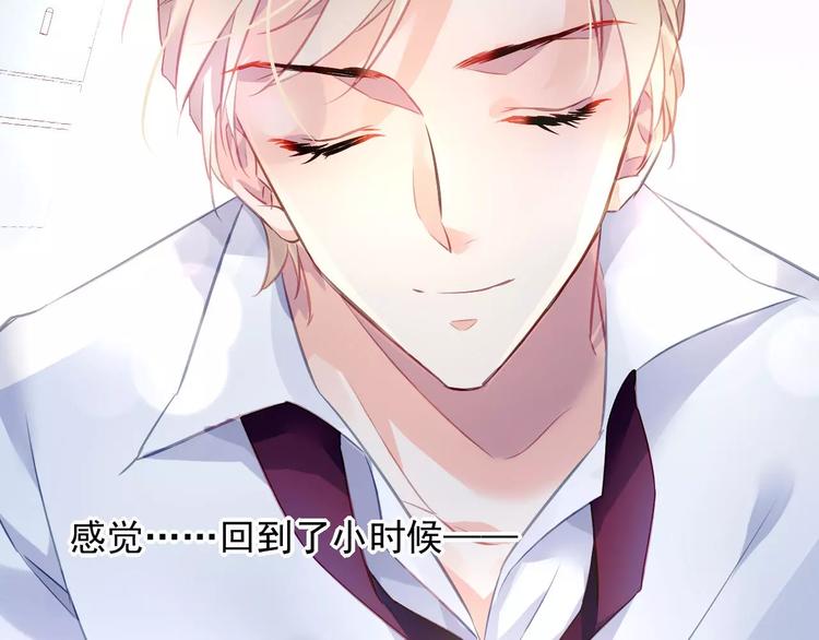 第3话 他是神经病？！62