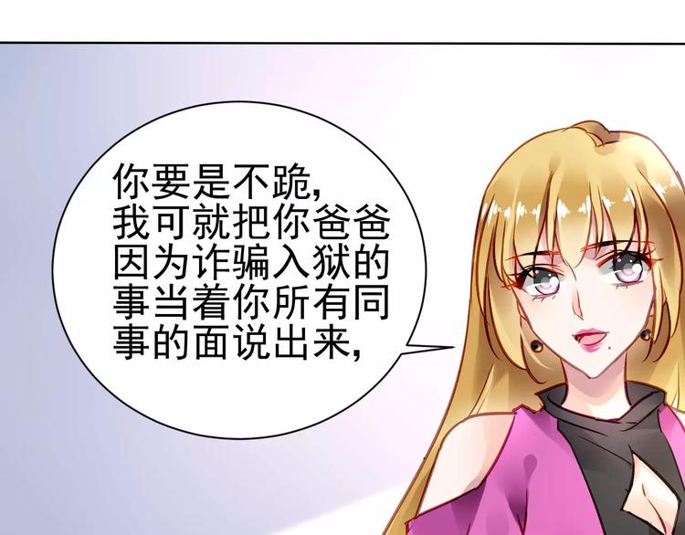 第6话  大醉72