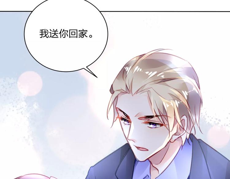 番外  我爱上了她23