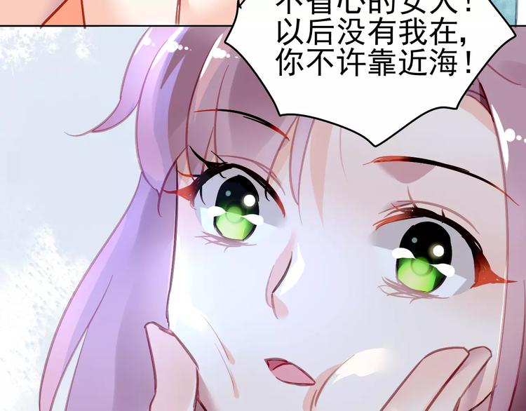 第10话 抓紧你的手4