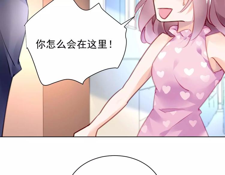 第5话 你是我的72