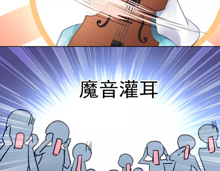 第9话 与众不同的她25