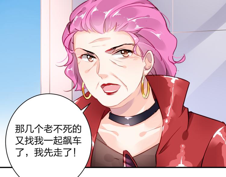 第2话 恶魔的家81
