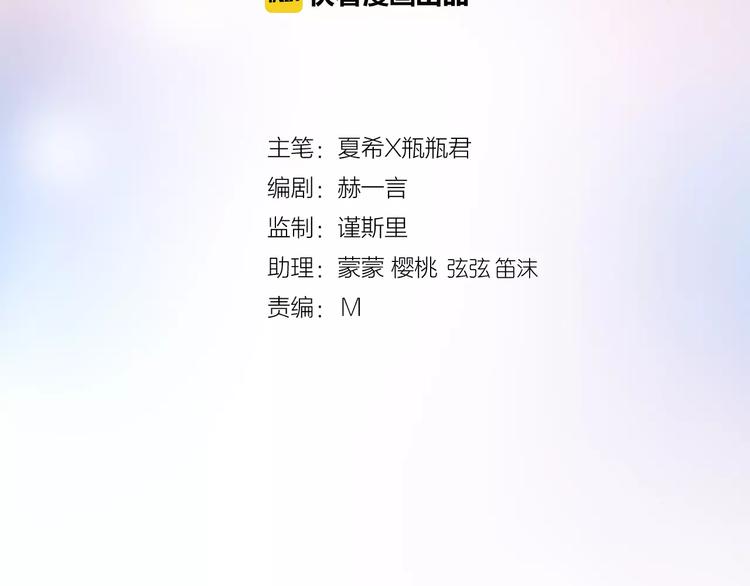 第17话 谁都不能伤害你16