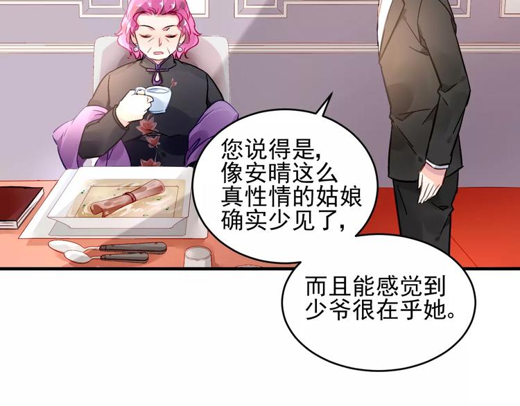 第19话 大闹超市7