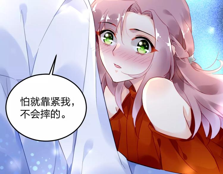 第18话 还是被发现了61