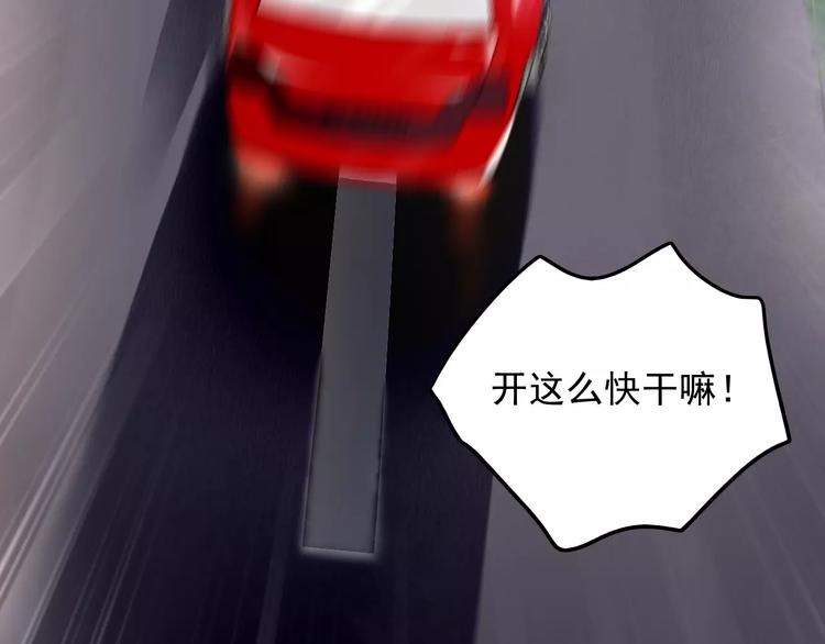 第16话 你是我的34
