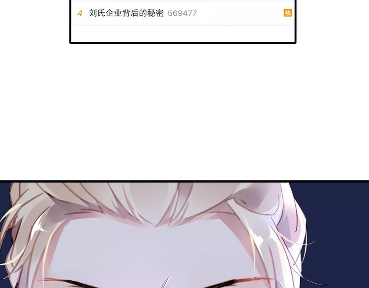 第17话 谁都不能伤害你51