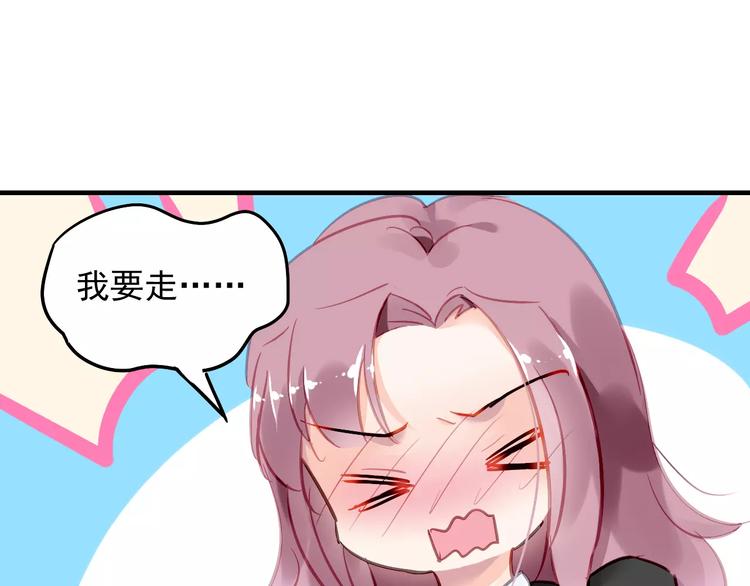 第22话 意外之举84