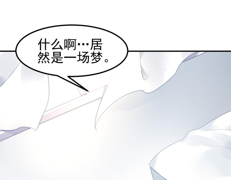 番外—总裁陪我一起穿越？71