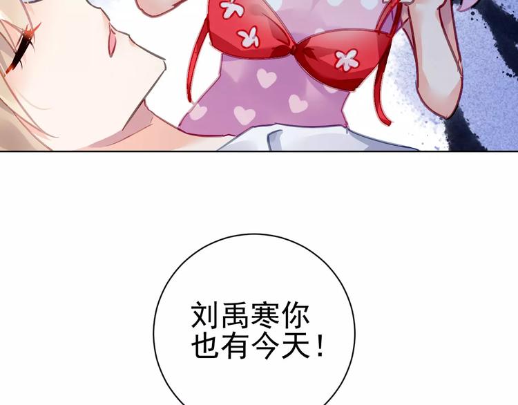 第6话  大醉2