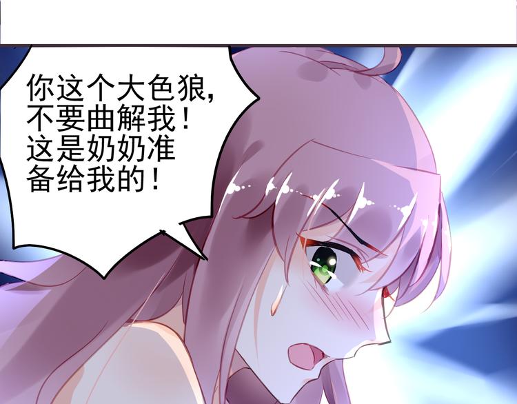 第13话  惩罚46
