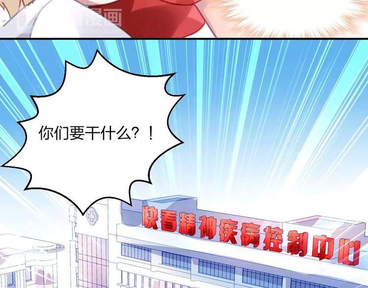 第4话 她是我的女人！15