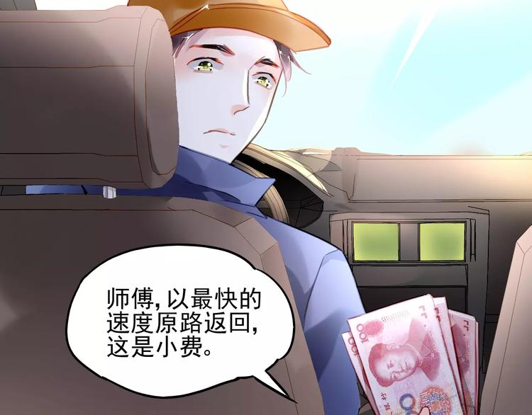 第17话 谁都不能伤害你58