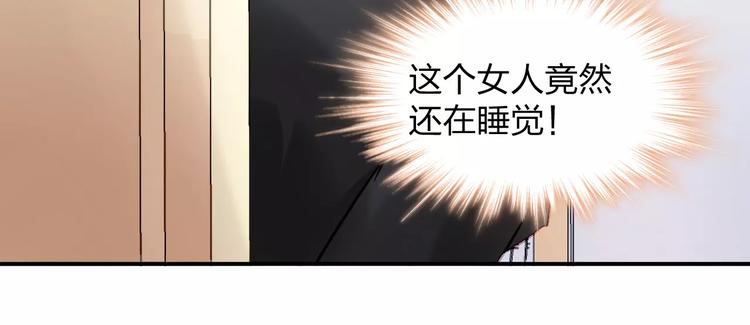 第24话 见家长？41