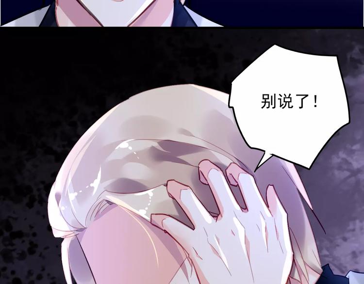 第21话 告白？43