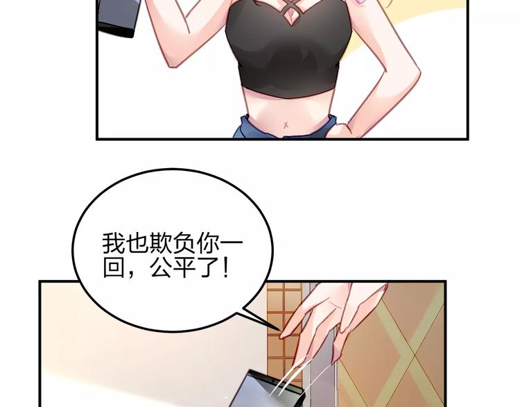 第18话 还是被发现了22