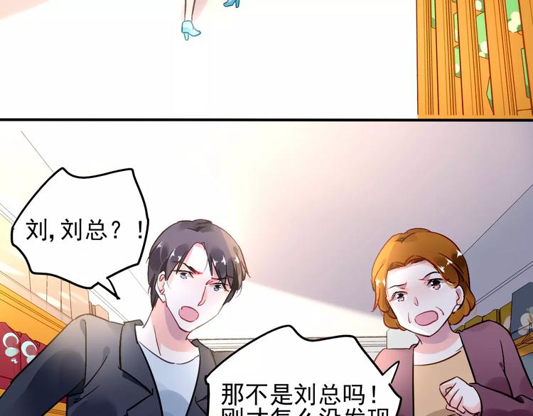 第19话 大闹超市66