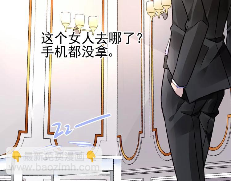 第13话  惩罚85
