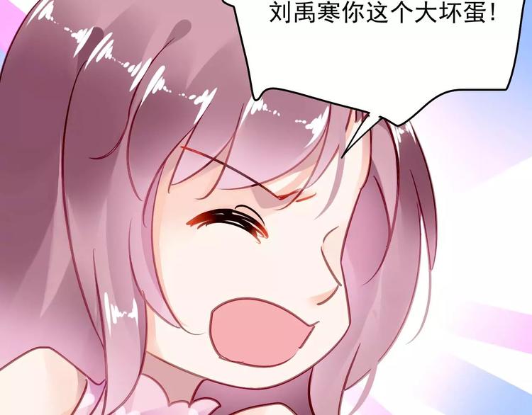 第5话 你是我的89