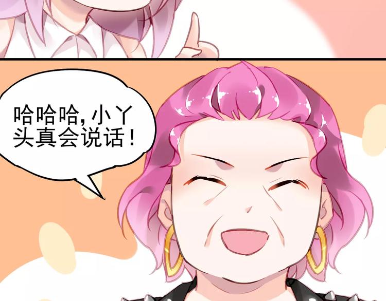 第12话 自家人112