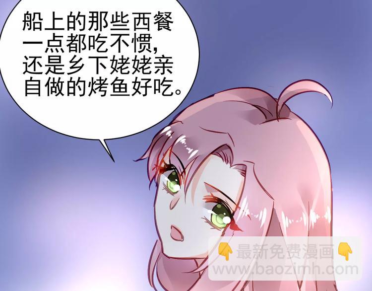 第9话 与众不同的她80