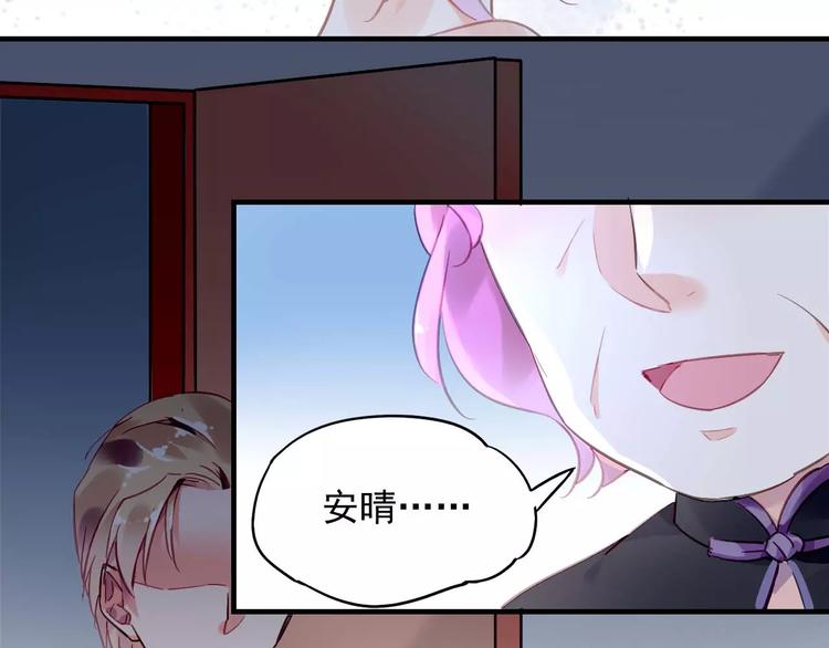 第20话 无理取闹43