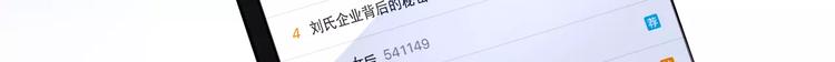 第18话 还是被发现了89