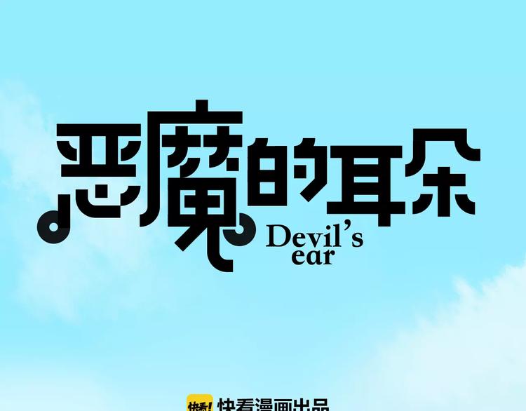第19话 大闹超市0