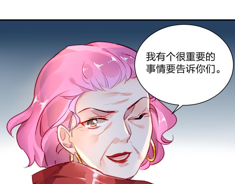 第2话 恶魔的家84