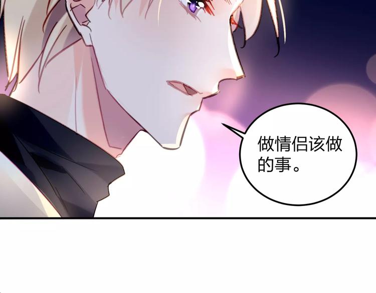 第23话 我喜欢你45