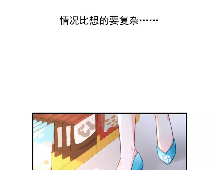 第19话 大闹超市42