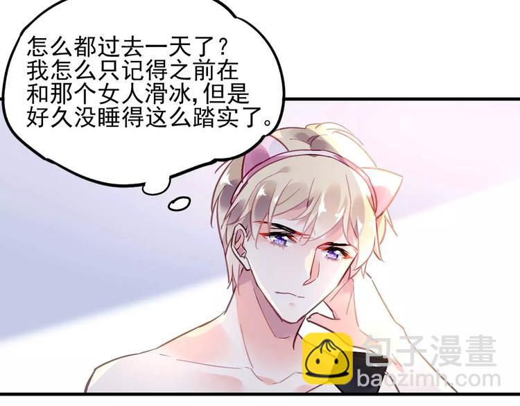 第20话 无理取闹22