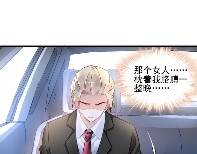 第17话 谁都不能伤害你36