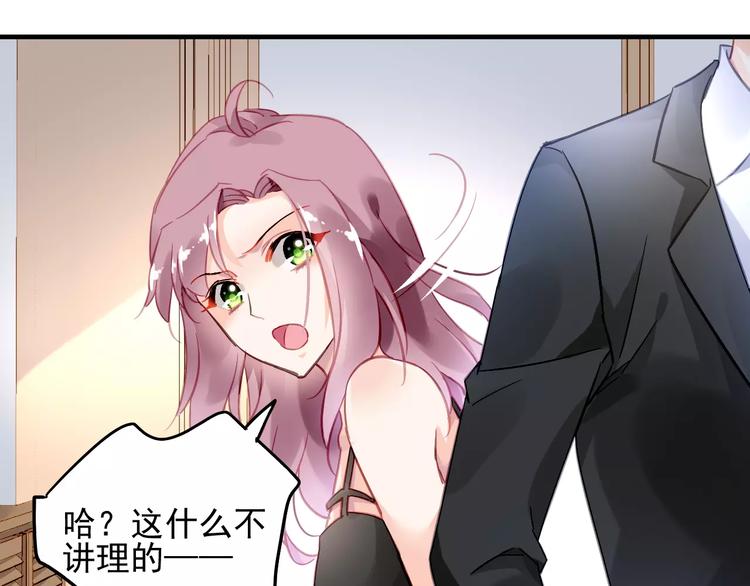 第17话 谁都不能伤害你72