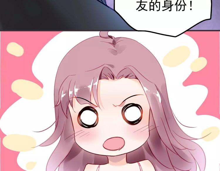 第13话  惩罚82