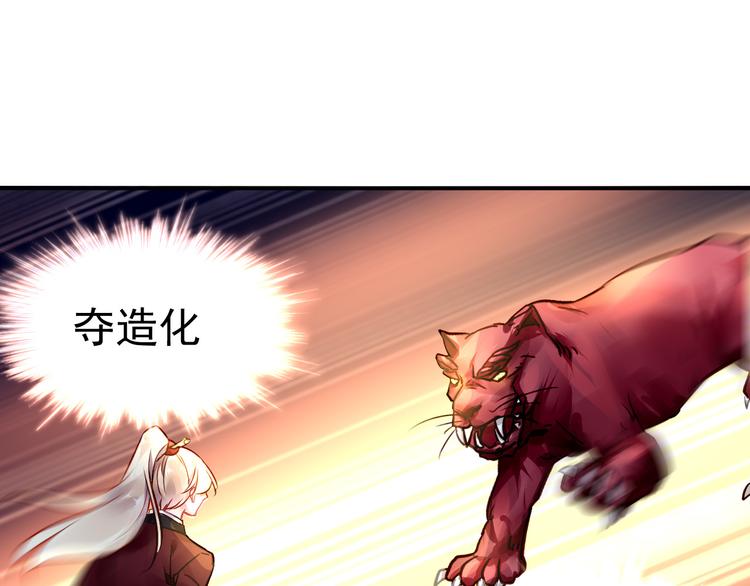番外—总裁陪我一起穿越？26