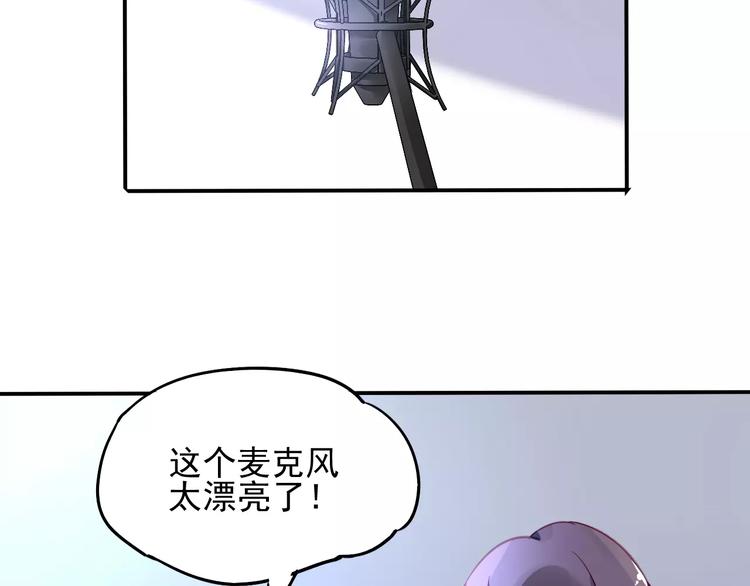 第14话  三人的约会38