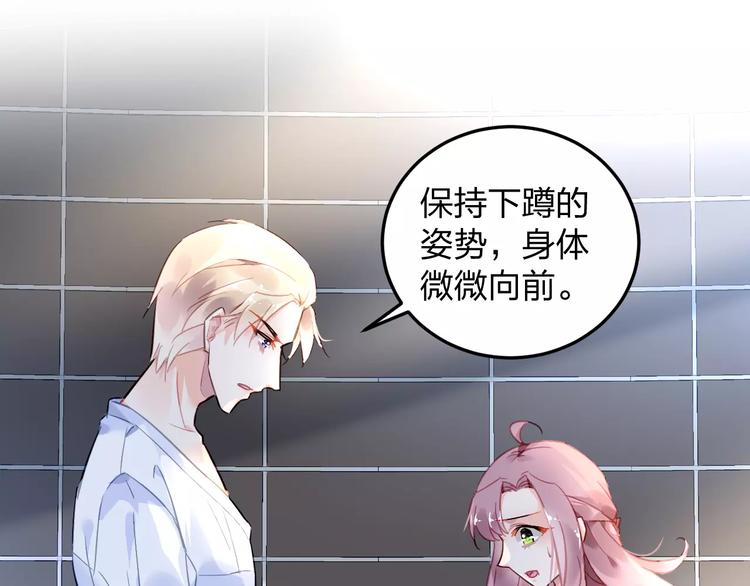第18话 还是被发现了58
