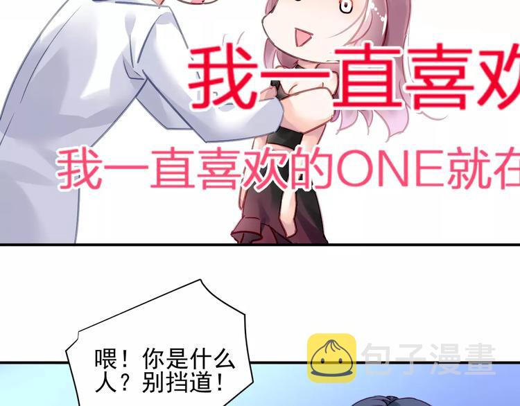 第4话 她是我的女人！75