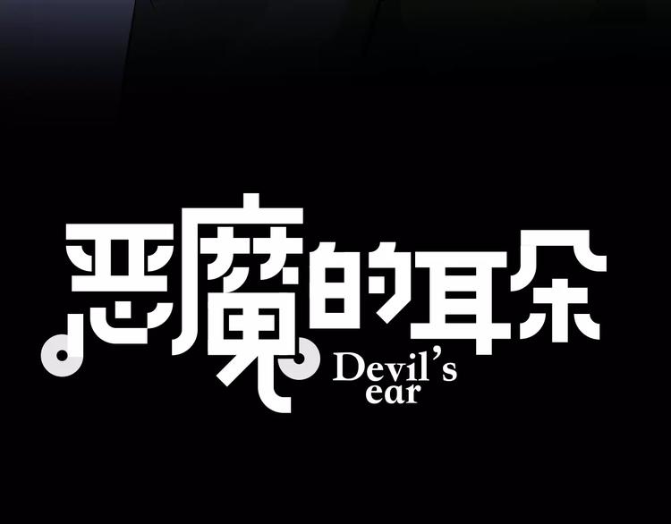 第15话 受伤8
