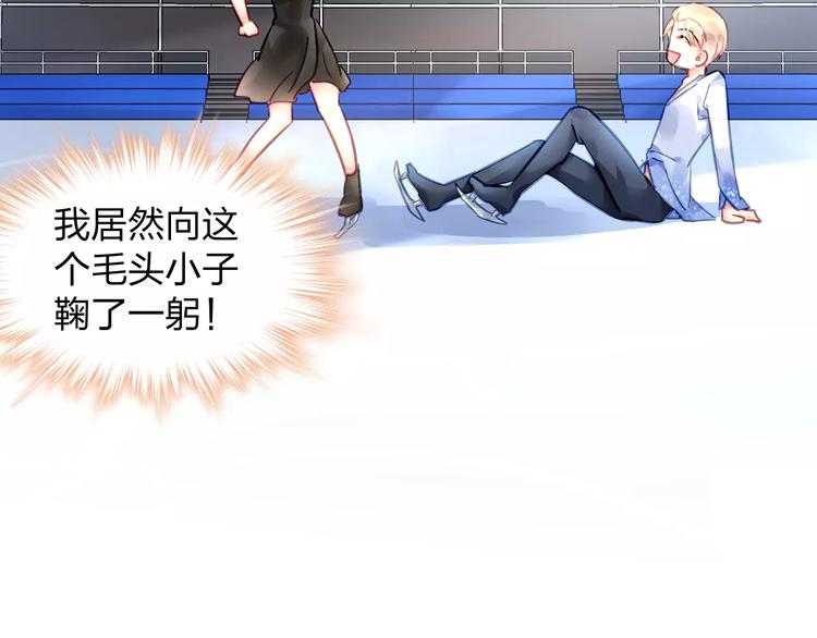 第18话 还是被发现了108