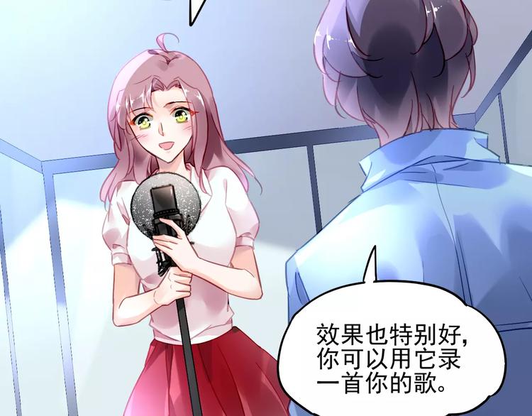 第14话  三人的约会39
