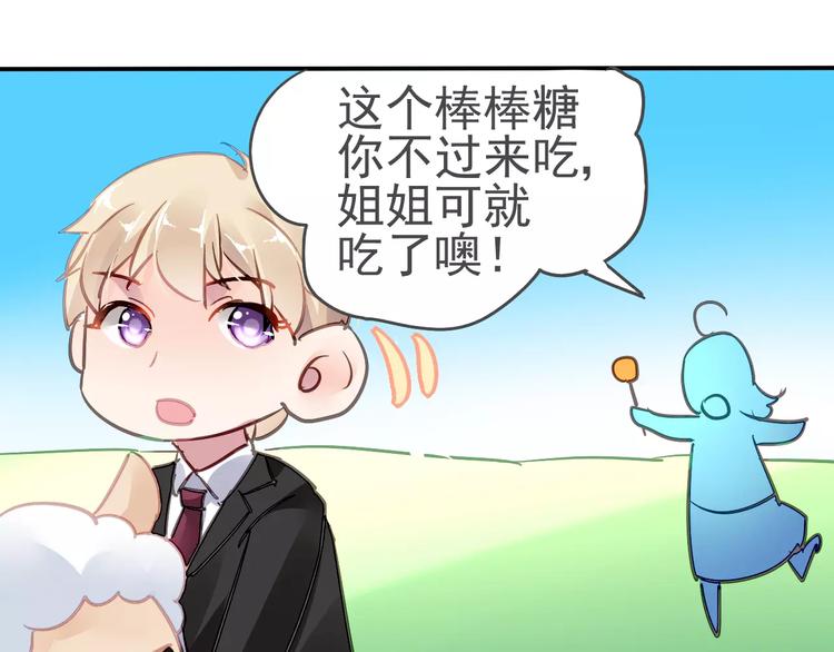 第12话 自家人30