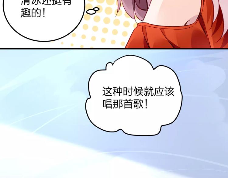 第18话 还是被发现了70