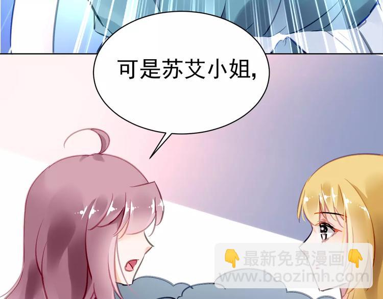 第9话 与众不同的她63