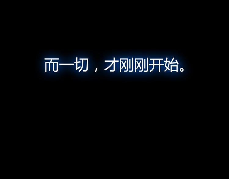 第1话 遇见恶魔总裁123